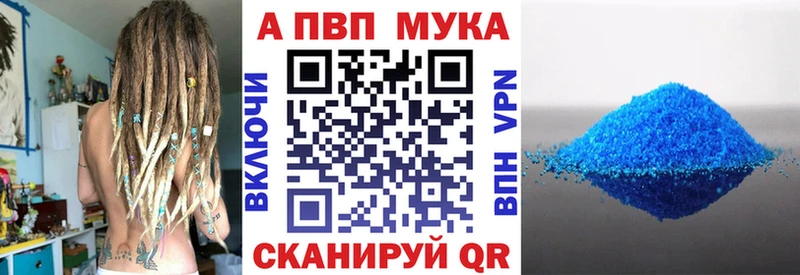 APVP VHQ  Карачев 