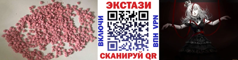 ЭКСТАЗИ MDMA  хочу наркоту  Карачев 