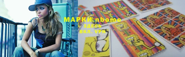 герыч Алзамай