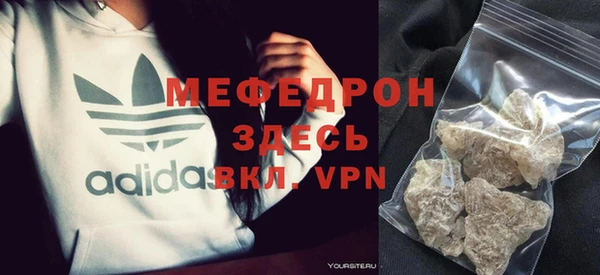 мефедрон VHQ Алексеевка