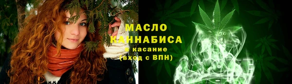 прущая мука Осташков