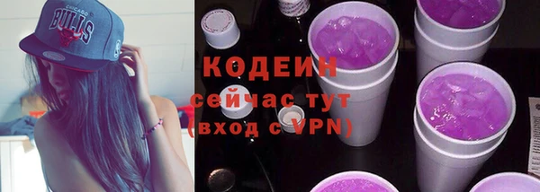 трава Абдулино