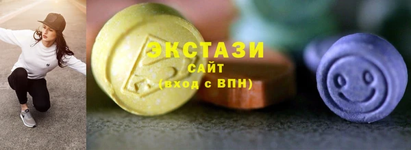 мефедрон VHQ Алексеевка