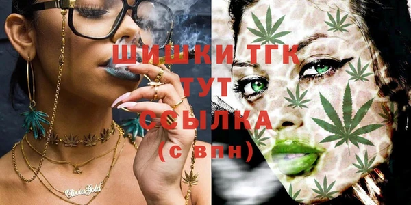 мефедрон VHQ Алексеевка