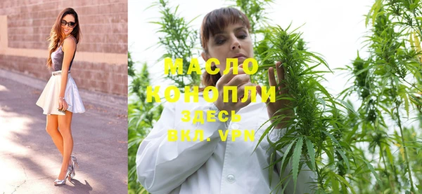 мефедрон VHQ Алексеевка