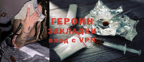 кокаин премиум Абаза