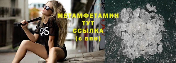 бошки Осинники