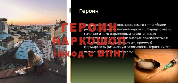 герыч Алзамай