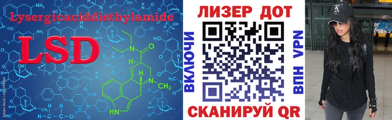 ЛСД экстази ecstasy  Карачев 