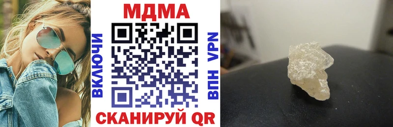 MDMA молли  Карачев 