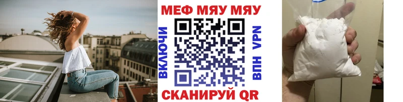 как найти   Карачев  гидра ТОР  darknet телеграм  Меф мука 