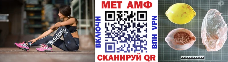 МЕТАМФЕТАМИН мет  Карачев 