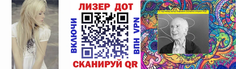Марки N-bome 1500мкг  цены   Карачев 