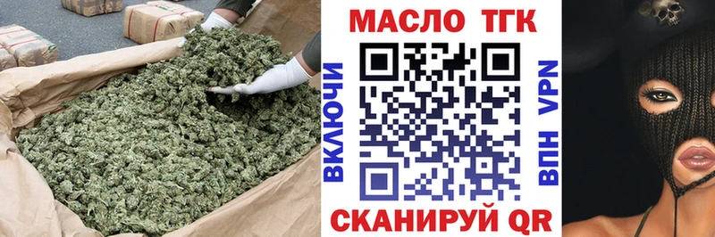 наркота  Карачев  ТГК вейп 